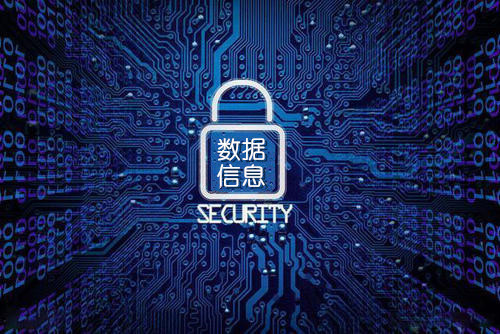 等級(jí)保護(hù)進(jìn)入2.0時(shí)代